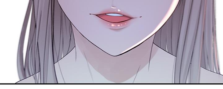 《我们的戏剧关系》第39话 第35页