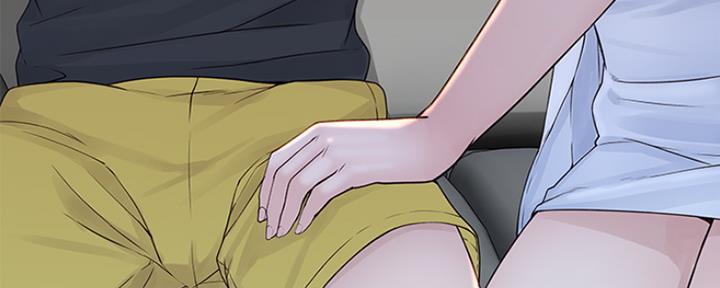 《我们的戏剧关系》第39话 第42页