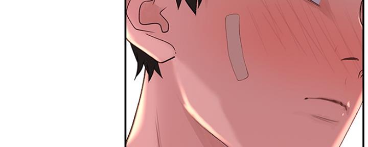 《我们的戏剧关系》第39话 第57页