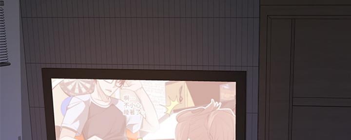 《我们的戏剧关系》第39话 第76页