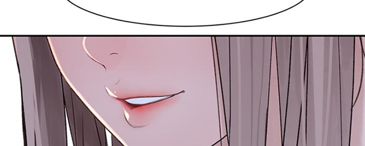 《我们的戏剧关系》第39话 第7页