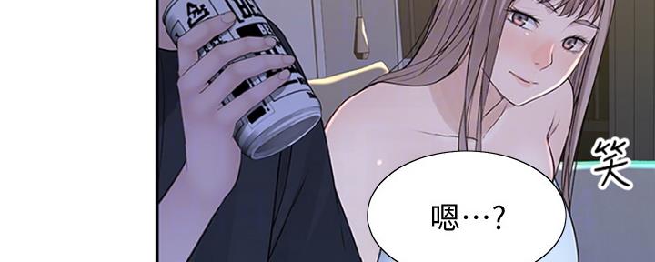 《我们的戏剧关系》第38话 第105页