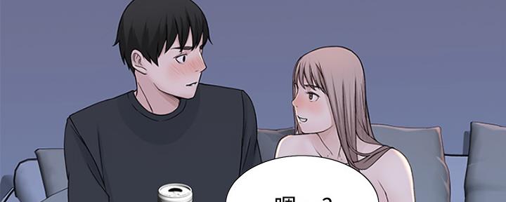 《我们的戏剧关系》第38话 第132页