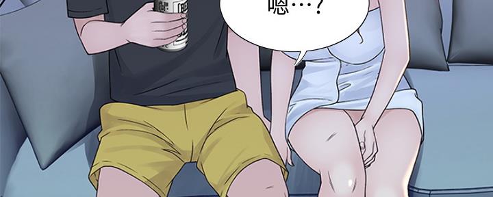 《我们的戏剧关系》第38话 第133页