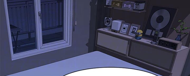 《我们的戏剧关系》第38话 第13页