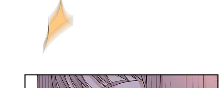 《我们的戏剧关系》第38话 第25页