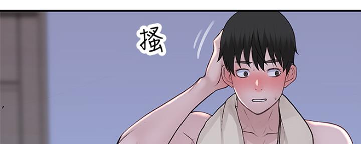 《我们的戏剧关系》第38话 第38页