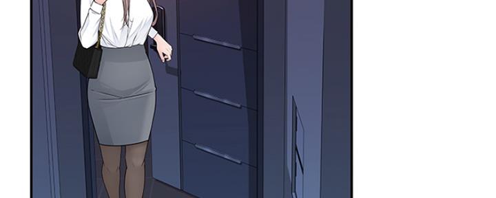 《我们的戏剧关系》第38话 第3页