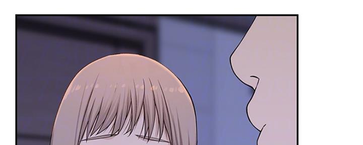 《我们的戏剧关系》第38话 第49页