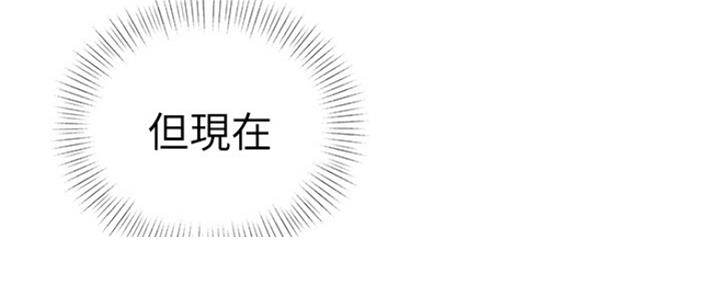 《我们的戏剧关系》第38话 第68页