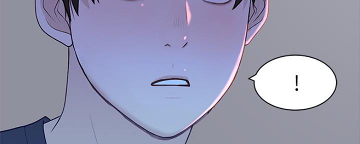 《我们的戏剧关系》第38话 第83页