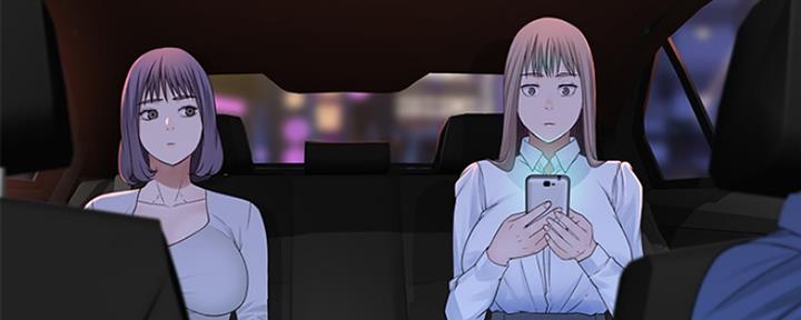 《我们的戏剧关系》第37话 第104页