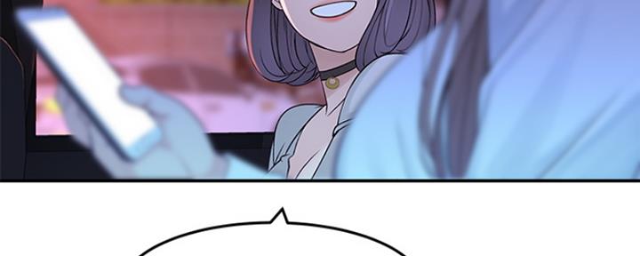 《我们的戏剧关系》第37话 第118页