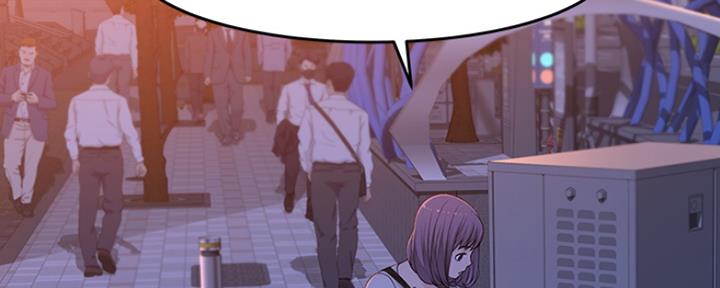 《我们的戏剧关系》第37话 第126页