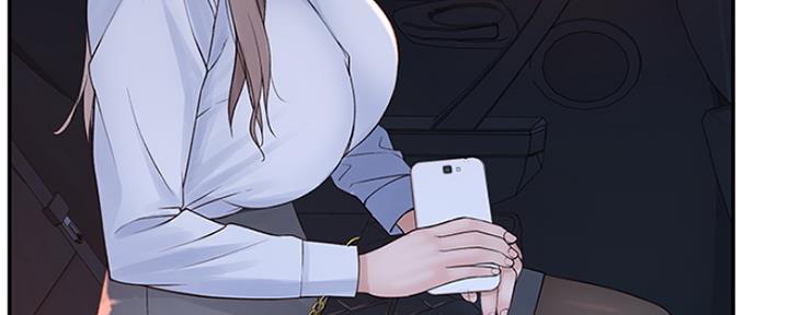 《我们的戏剧关系》第37话 第133页