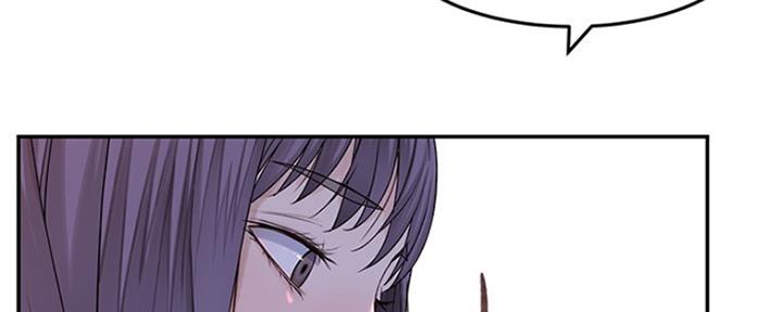 《我们的戏剧关系》第37话 第143页