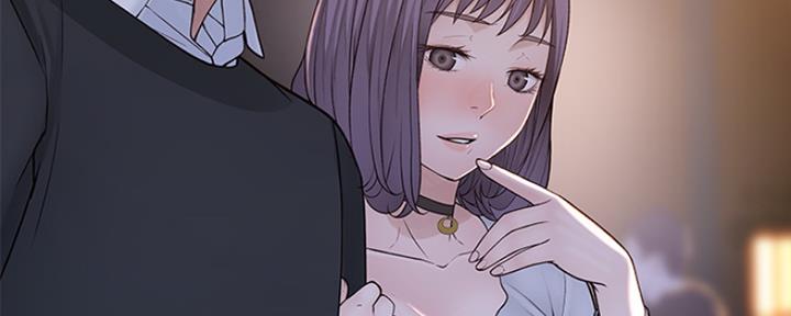 《我们的戏剧关系》第37话 第14页