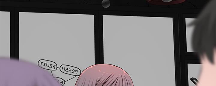 《我们的戏剧关系》第37话 第23页