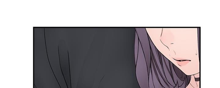 《我们的戏剧关系》第37话 第33页