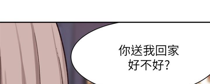 《我们的戏剧关系》第37话 第46页