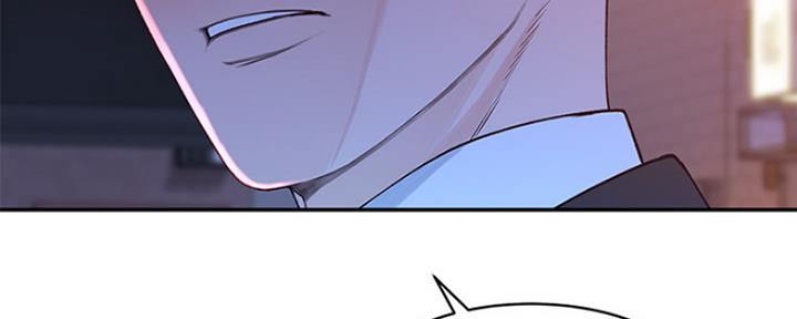《我们的戏剧关系》第37话 第55页