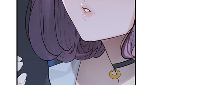 《我们的戏剧关系》第37话 第67页