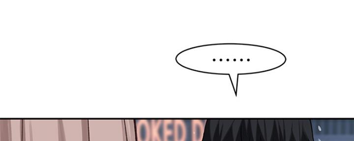 《我们的戏剧关系》第37话 第6页