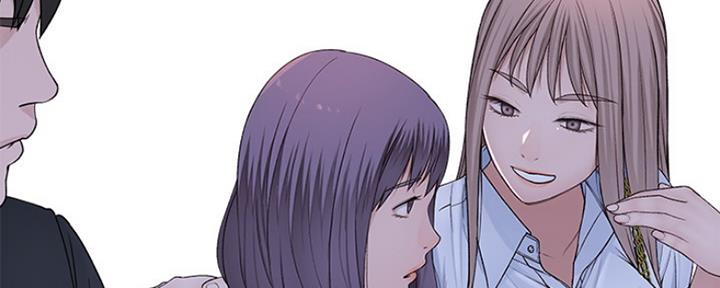 《我们的戏剧关系》第37话 第76页