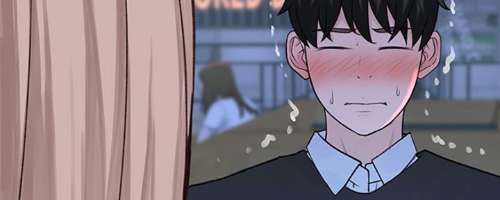 《我们的戏剧关系》第37话 第7页
