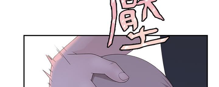 《我们的戏剧关系》第40话 第112页