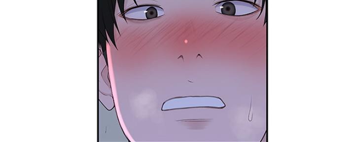 《我们的戏剧关系》第40话 第24页