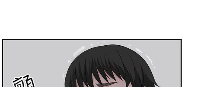 《我们的戏剧关系》第40话 第30页