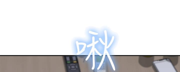 《我们的戏剧关系》第40话 第38页