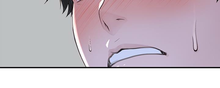 《我们的戏剧关系》第40话 第43页