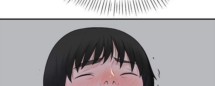 《我们的戏剧关系》第40话 第49页