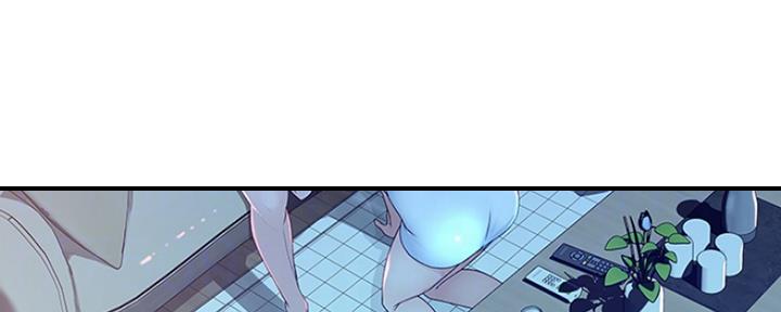 《我们的戏剧关系》第40话 第52页