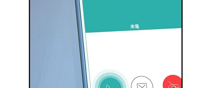 《我们的戏剧关系》第40话 第58页