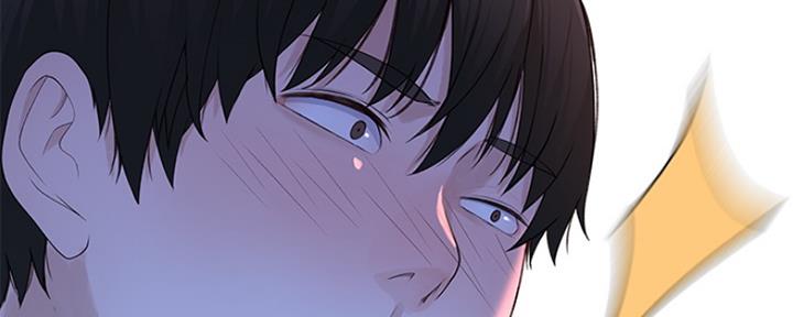 《我们的戏剧关系》第40话 第61页
