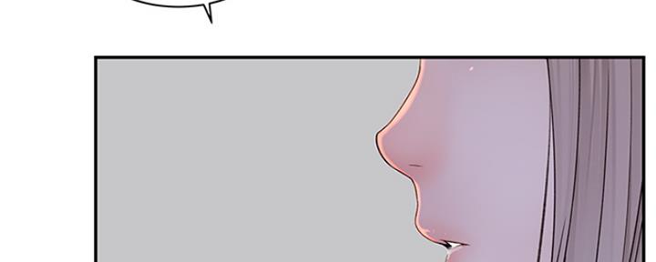 《我们的戏剧关系》第40话 第64页