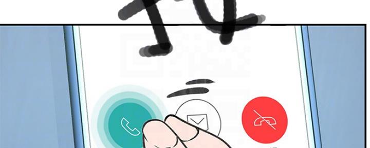 《我们的戏剧关系》第40话 第67页