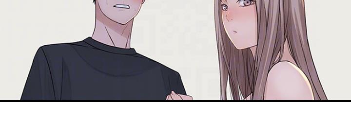 《我们的戏剧关系》第40话 第70页
