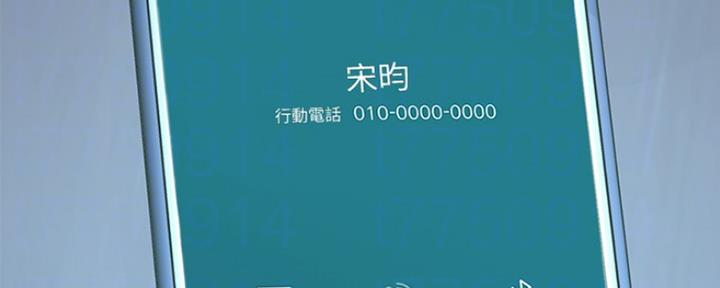 《我们的戏剧关系》第40话 第73页