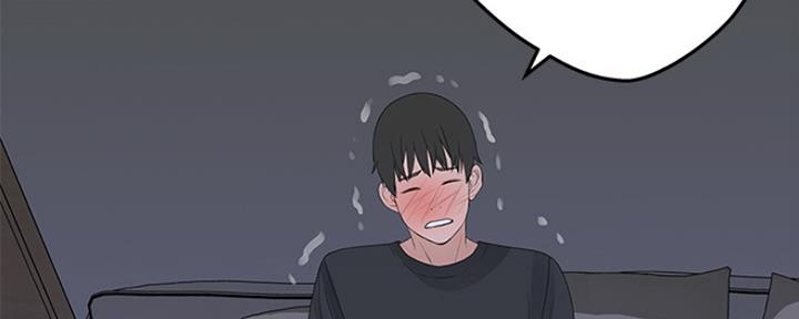 《我们的戏剧关系》第40话 第87页