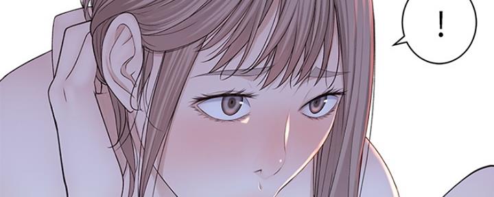 《我们的戏剧关系》第40话 第96页