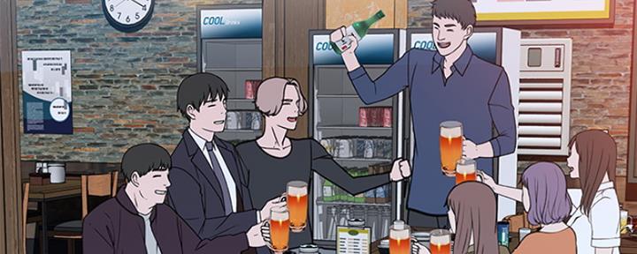 《我们的戏剧关系》第42话 第23页
