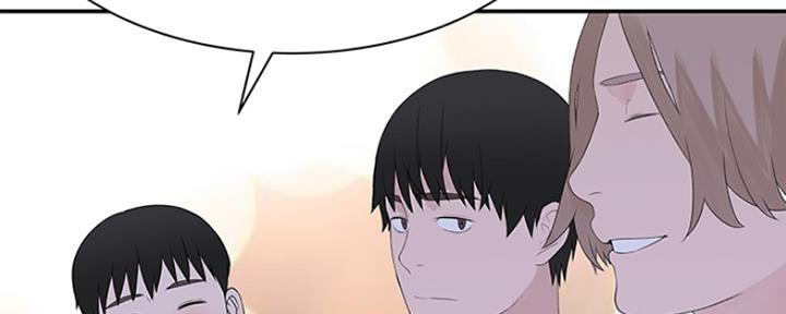 《我们的戏剧关系》第42话 第40页