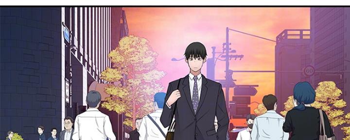 《我们的戏剧关系》第42话 第4页
