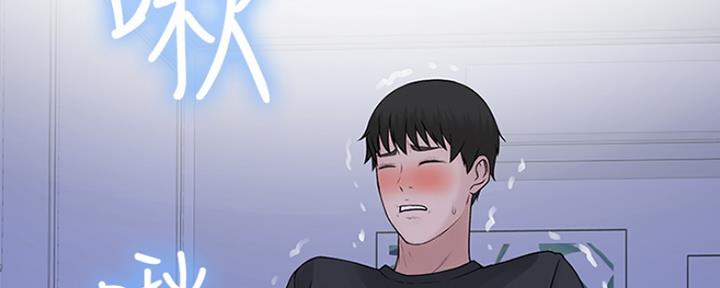 《我们的戏剧关系》第42话 第56页