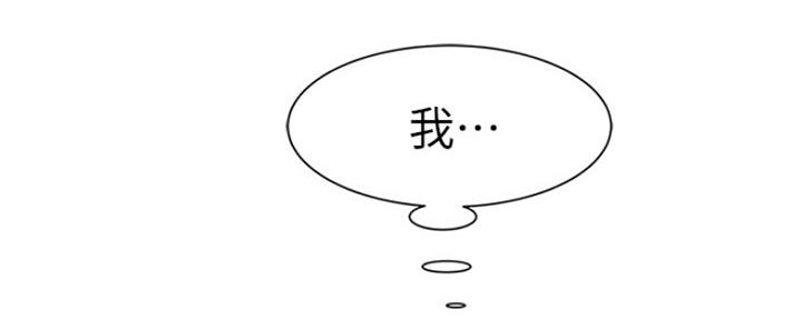 《我们的戏剧关系》第42话 第69页