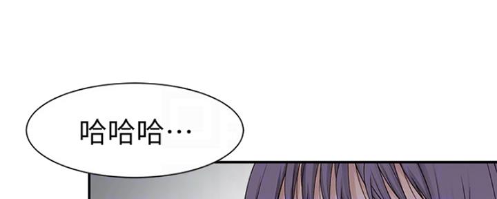 《我们的戏剧关系》第42话 第90页